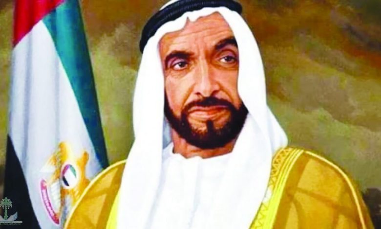 الشيخ زايد بن سلطان آل نهيان