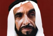 الشيخ زايد بن سلطان ال نهيان