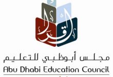 مجلس أبو ظبي للتعليم